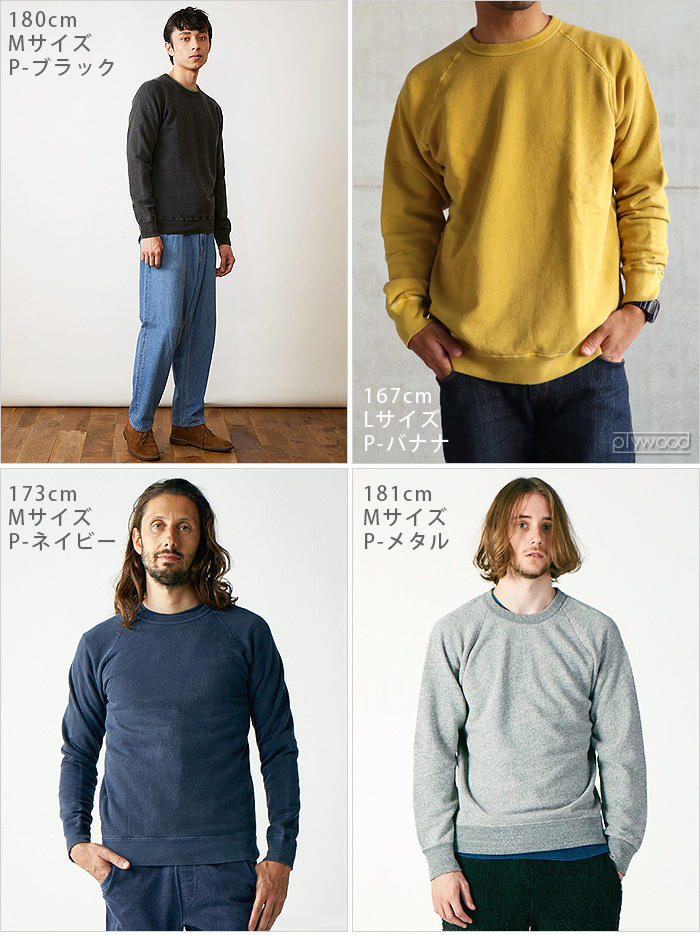 GOOD ON（グッドオン） スウェット トレーナー 無地 Good On RAGLAN