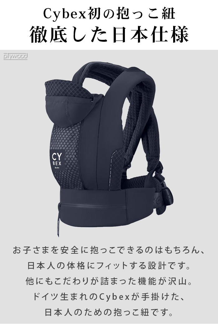 サイベックス（CYBEX） 正規品 コヤキャリア cybex COYA CARRIER