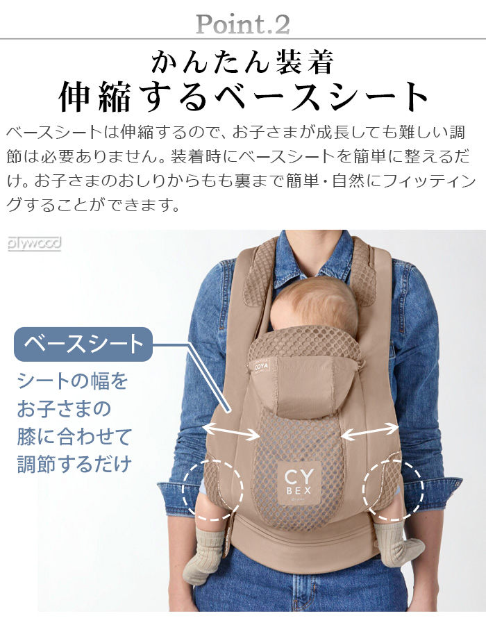 サイベックス（CYBEX） 正規品 コヤキャリア cybex COYA CARRIER