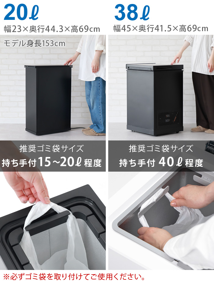 選べる2大特典付 正規店 サンカ 冷やすゴミ箱 20L 一般家庭用腐敗防止