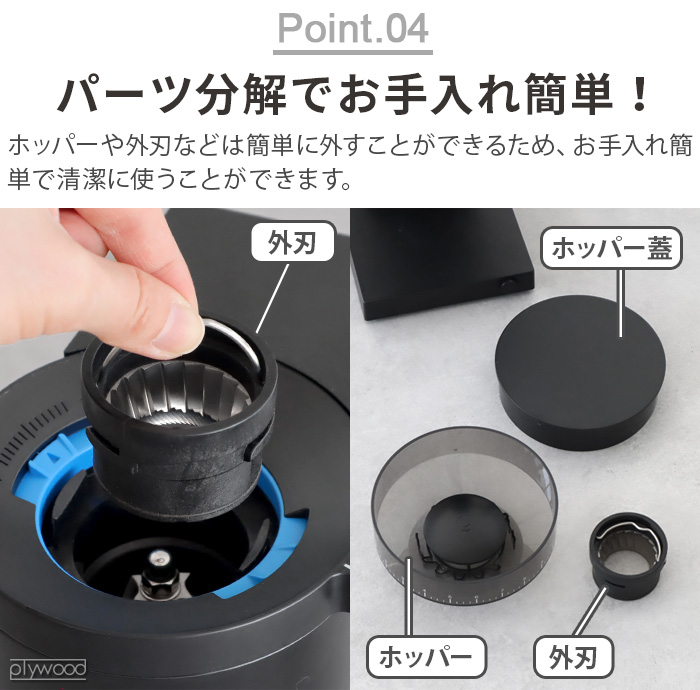 選べる特典付】 正規品 コーヒーミル コーヒー グラインダー 電動式