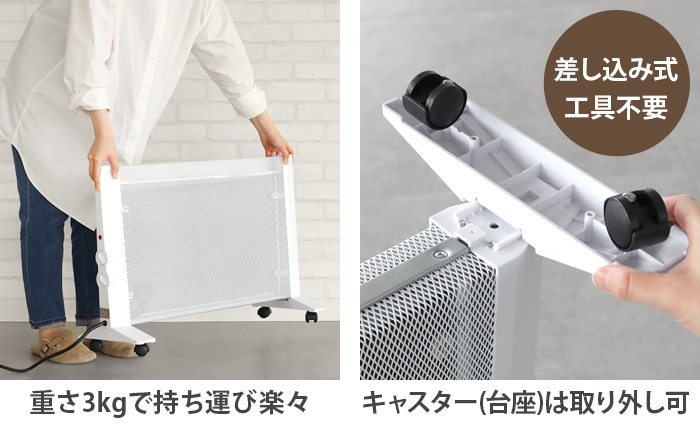 選べる特典付】 両面パネルヒーター スリムver. RLC-NMH1000 RELICIA