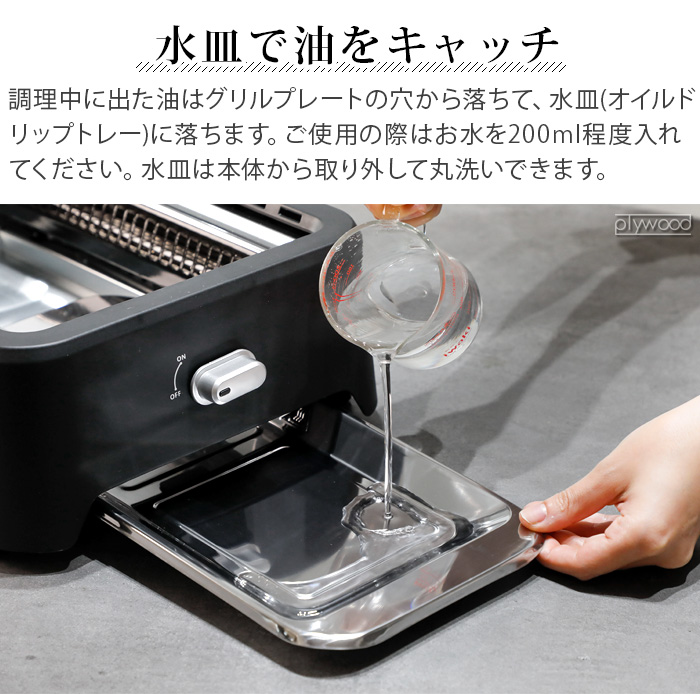 当店限定カラー／ 【選べる2大特典付】 マット付 減煙 ホットプレート