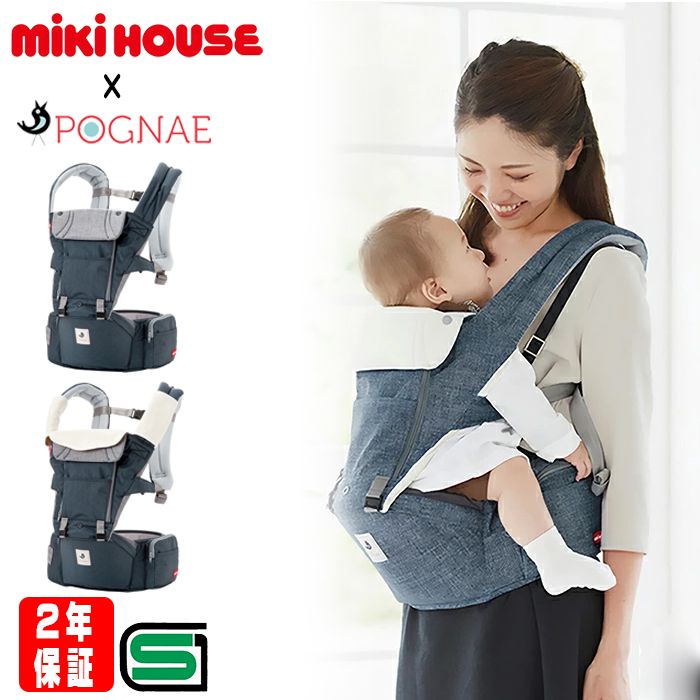 ミキハウス mikihouse 【日本限定モデル】ミキハウス×ポグネー ベビー