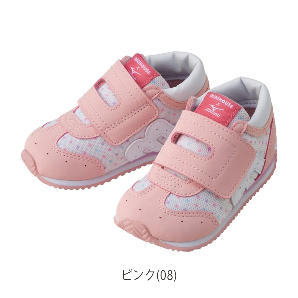 セール10%OFF】 【WEB限定】 ミキハウス mikihouse 【ミズノコラボ