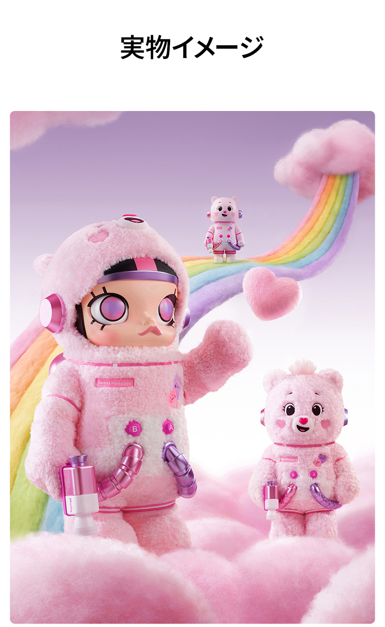 POP MART（ポップマート） POP MART MEGA SPACE MOLLY 400%+100% Sweet