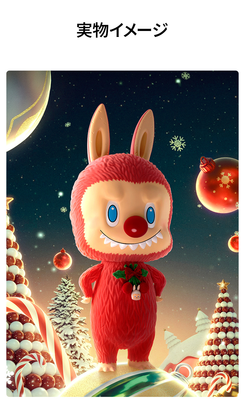 POP MART（ポップマート） POP MART MEGA LABUBU TEC 1000% Winter