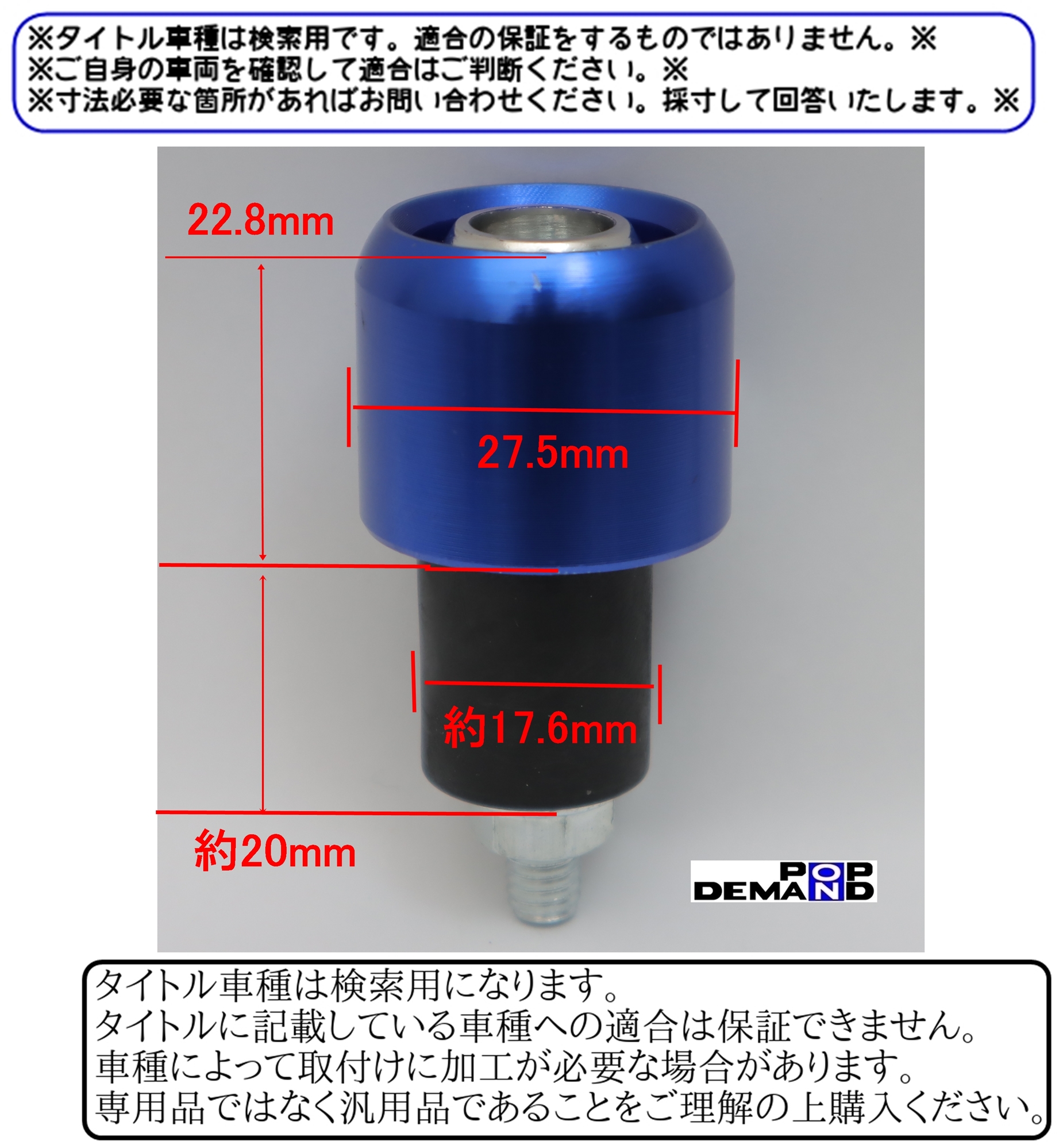 ◇即日発送◇汎用 赤 CNC ハンドル バーエンド KSR110 KSR-2 KSR PRO