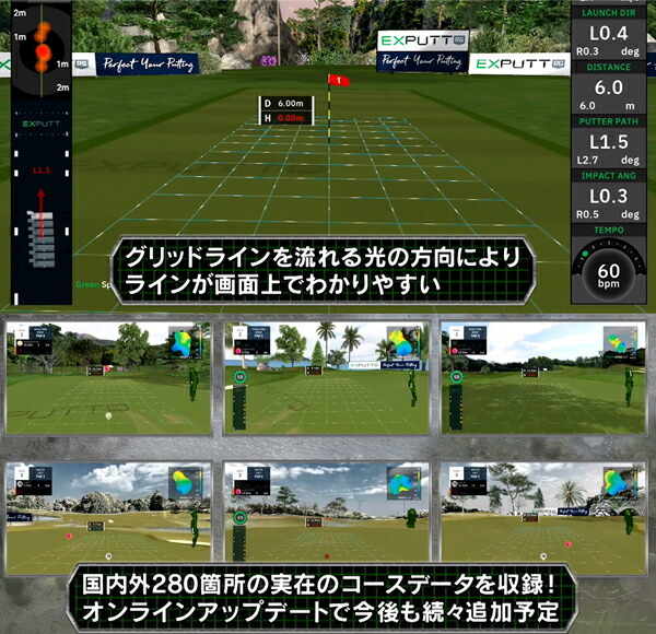 エクスパット ゴルフパッティング シミュレーター EXPUTT RG エックス