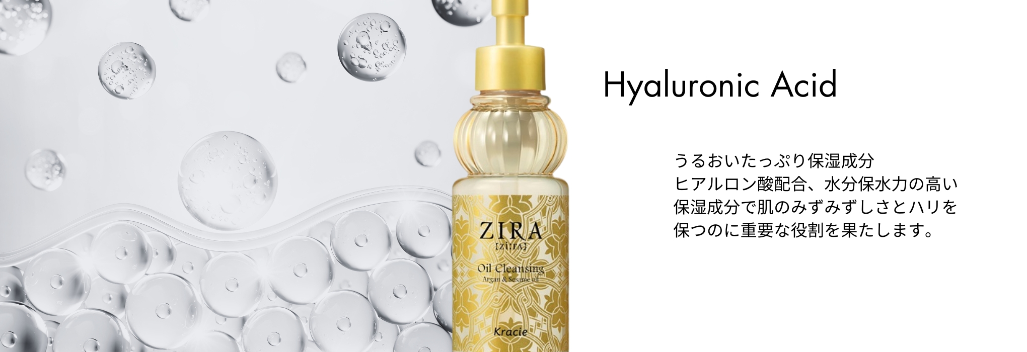 ZIRA クラシエ ジーラ 化粧水 乳液セット 900ml 業務用詰替え : potch7