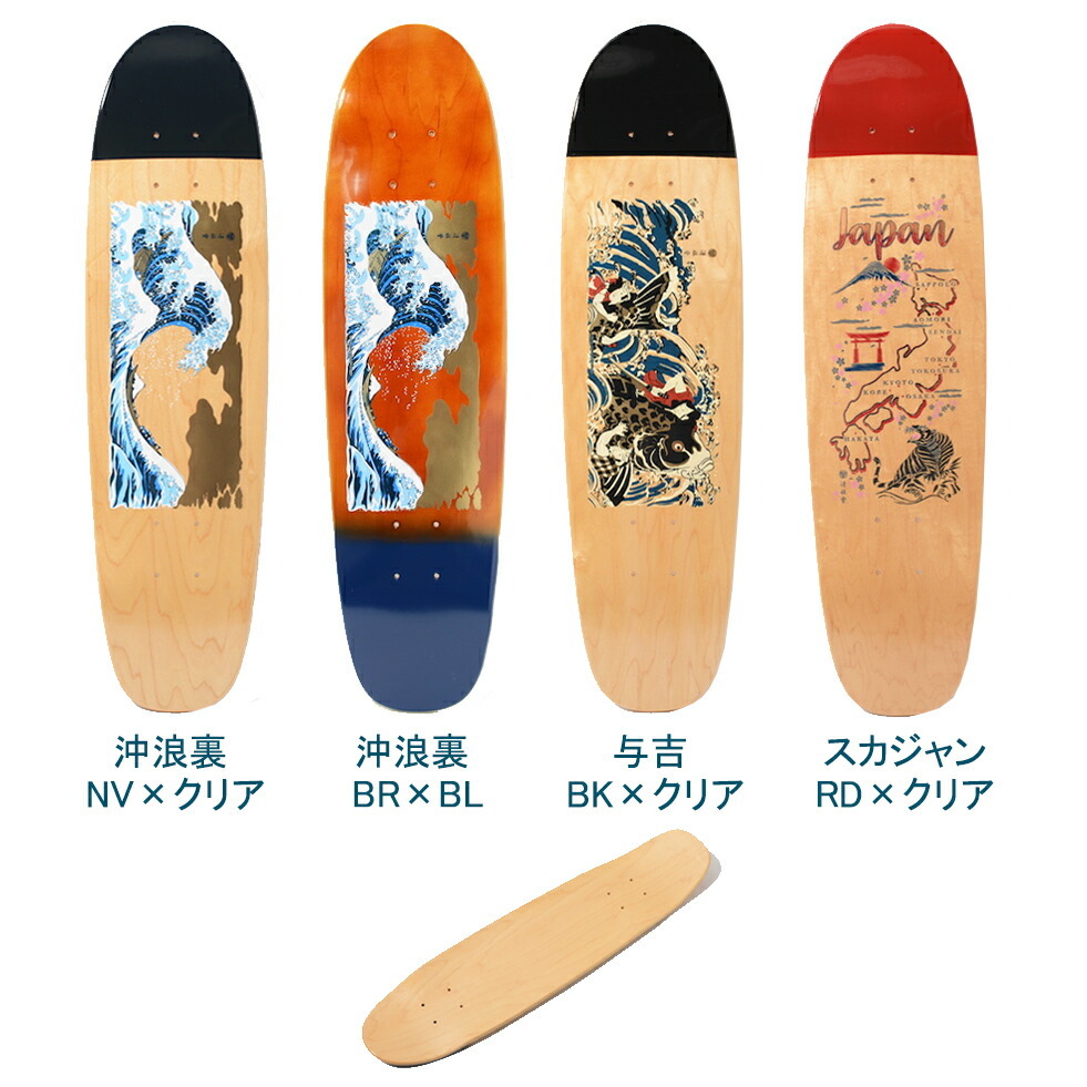 1000円OFFクーポン／ 漆塗り スケートボード デッキ クルーザーボード