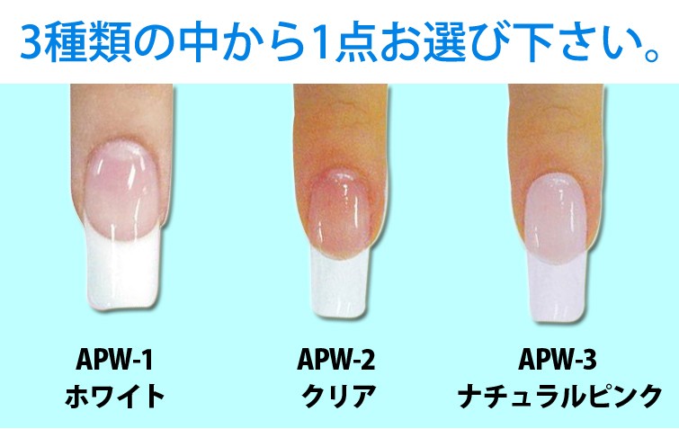 ネイルダンス アクリルパウダー スカルプ クリア ネイリスト向け