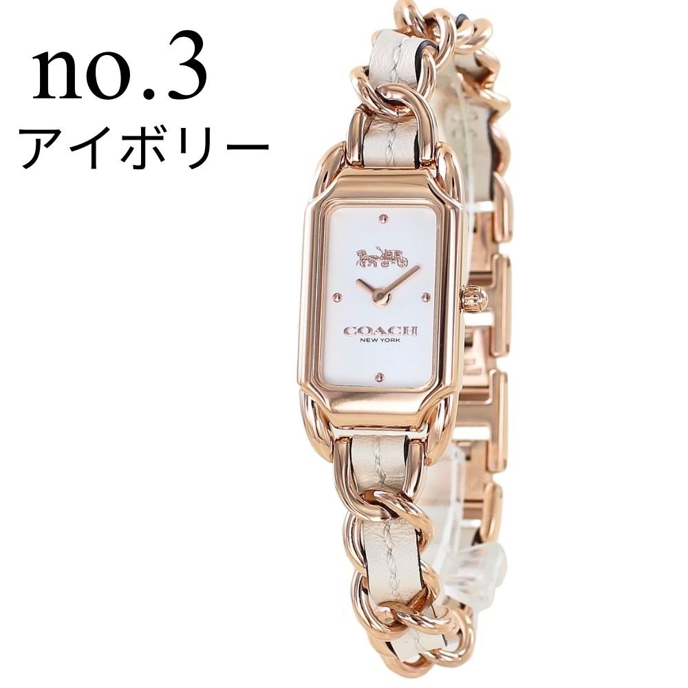 COACH（コーチ） 腕時計 正規品 5年保証 ショッパー付き レディース