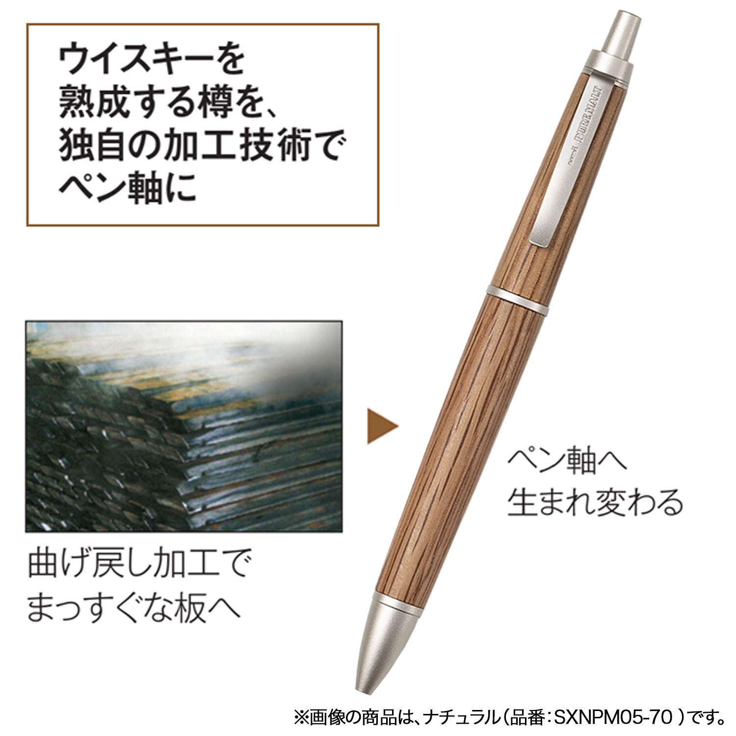 三菱鉛筆 爆買WEEKとポイント10倍 uni ピュアモルト オークウッド