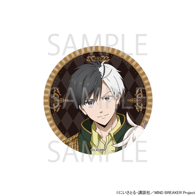 予約 03/20 発送予定】 TVアニメ『WIND BREAKER』 描き下ろし缶バッジ