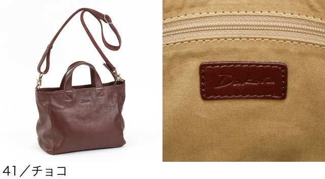 Dakota（ダコタ） 公式 ダコタバッグ 2wayバッグ ショルダーバッグ
