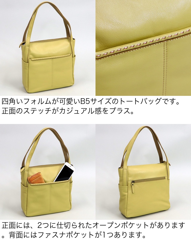 box21 公式 ボックス21 トートバッグ トリープ 1335652 : PRINCESSBAG