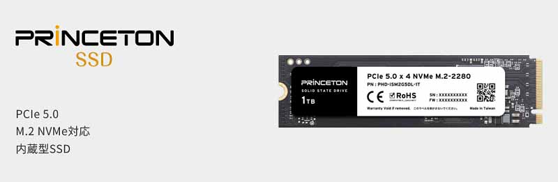 PRINCETON（プリンストン） 内蔵SSD 1TB PCIe 5.0x4 NVMe M.2 2280