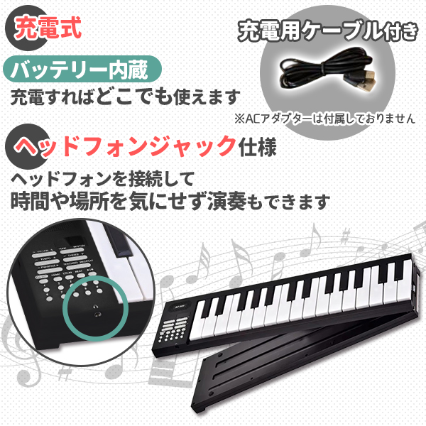電子ピアノ 61鍵盤 電子キーボード 折りたたみ 61キー 充電式 ピアノ