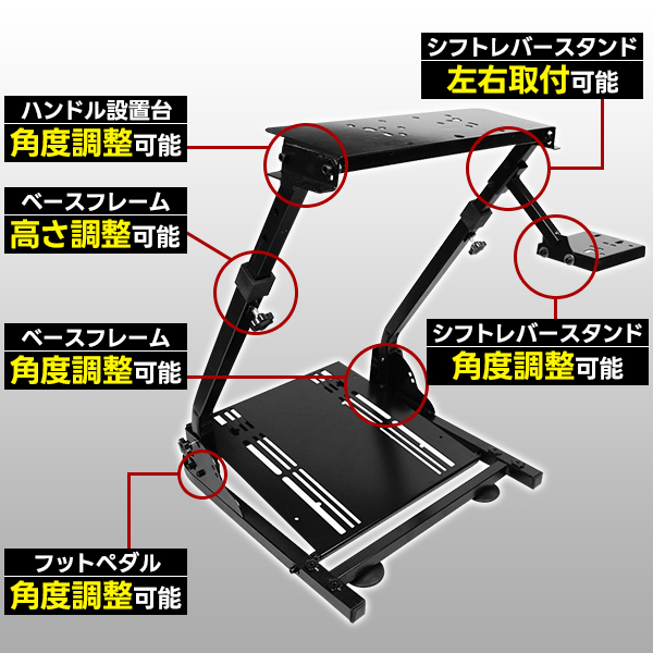 ハンコン スタンド コックピット レーシングホイール 折り畳み