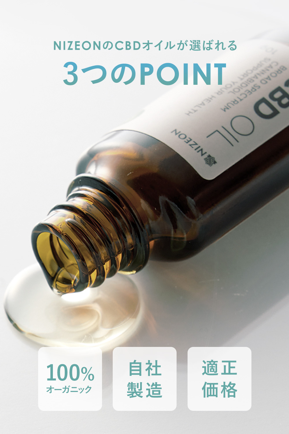 定価4,980円→20%OFF！】 CBDオイル 5000mg 50% CBN CBG 高濃度