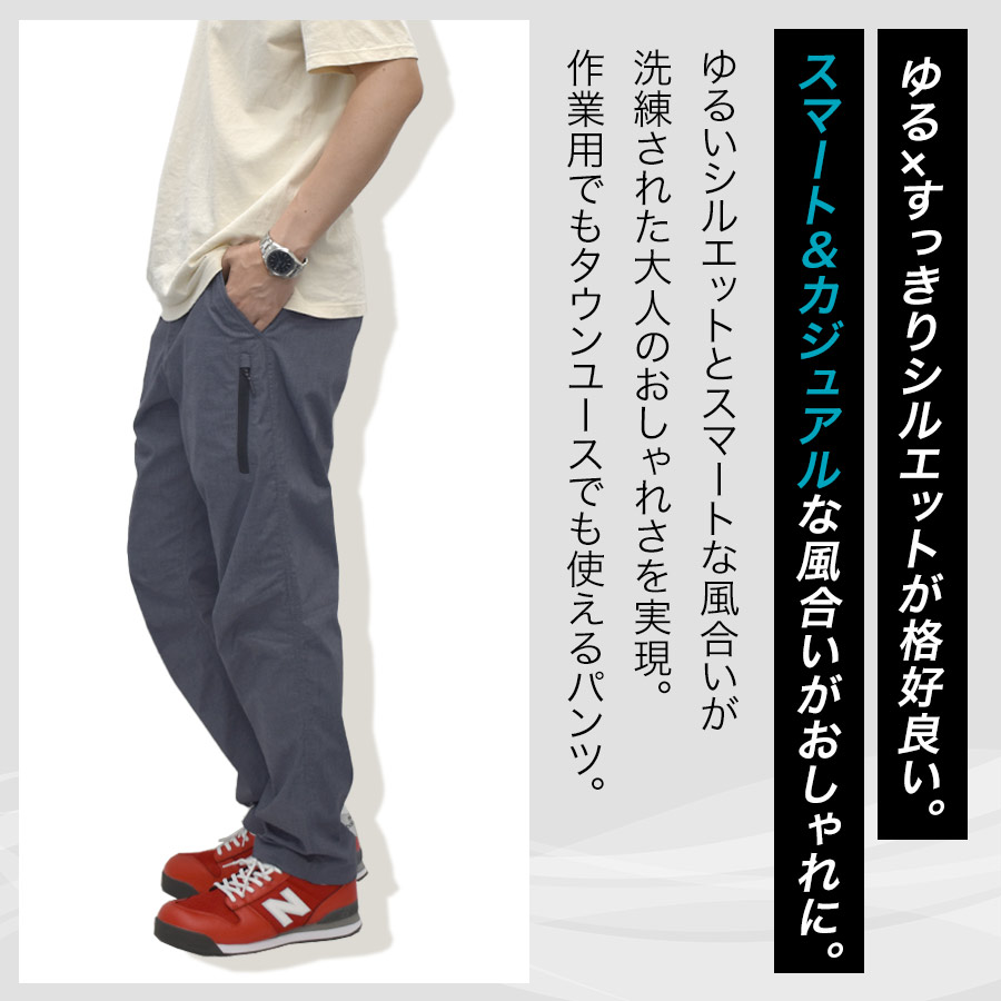 UNION76 ナナロク ストレッチカーゴパンツ No.76-2503 軽量 夏物 作業