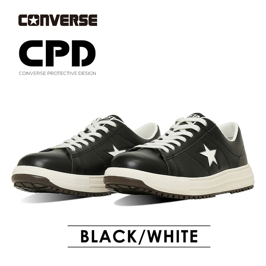 コンバース CPD ONE STAR PS ワンスター 安全靴 作業靴 ローカット