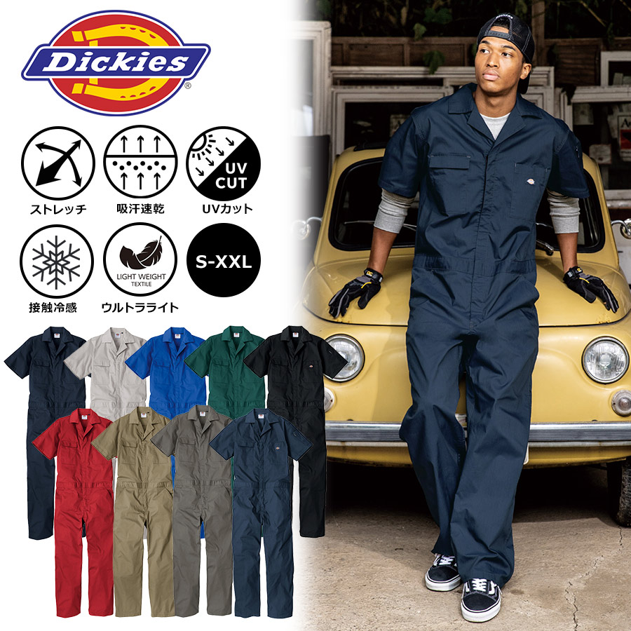 ディッキーズ ライトT/Cストレッチ半袖ツナギ D-6702 Dickies 夏用