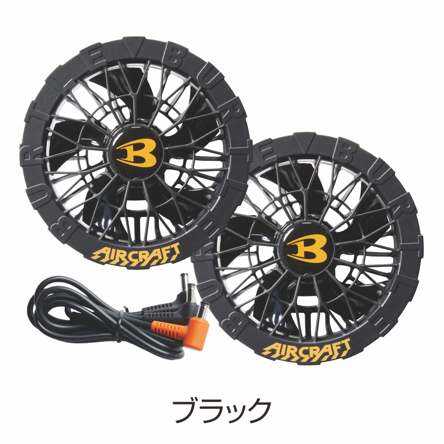 2025年モデル バートル エアークラフト サイドファンベストセット