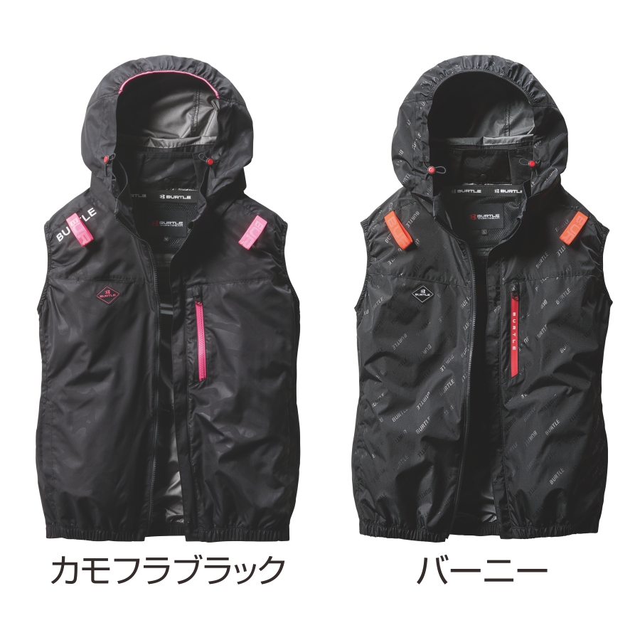 2025年モデル バートル エアークラフト サイドファンベストセット