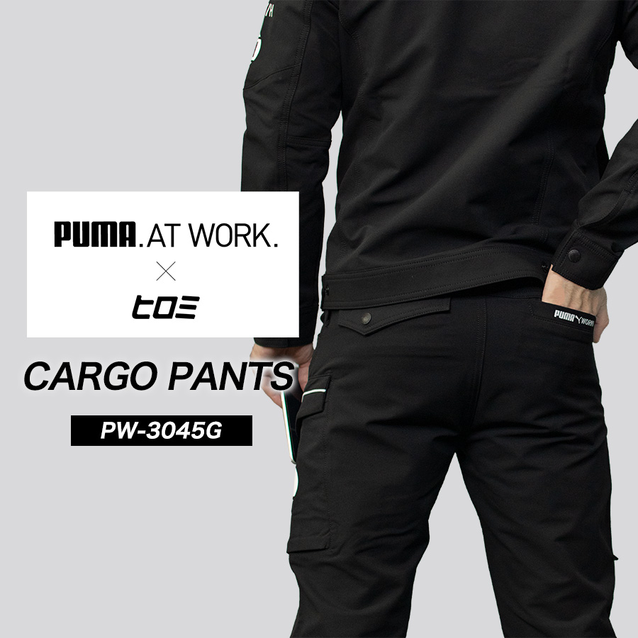 PUMA.AT WORK. × ヒロミ コラボ PUMAワークウェア カーゴパンツ PW