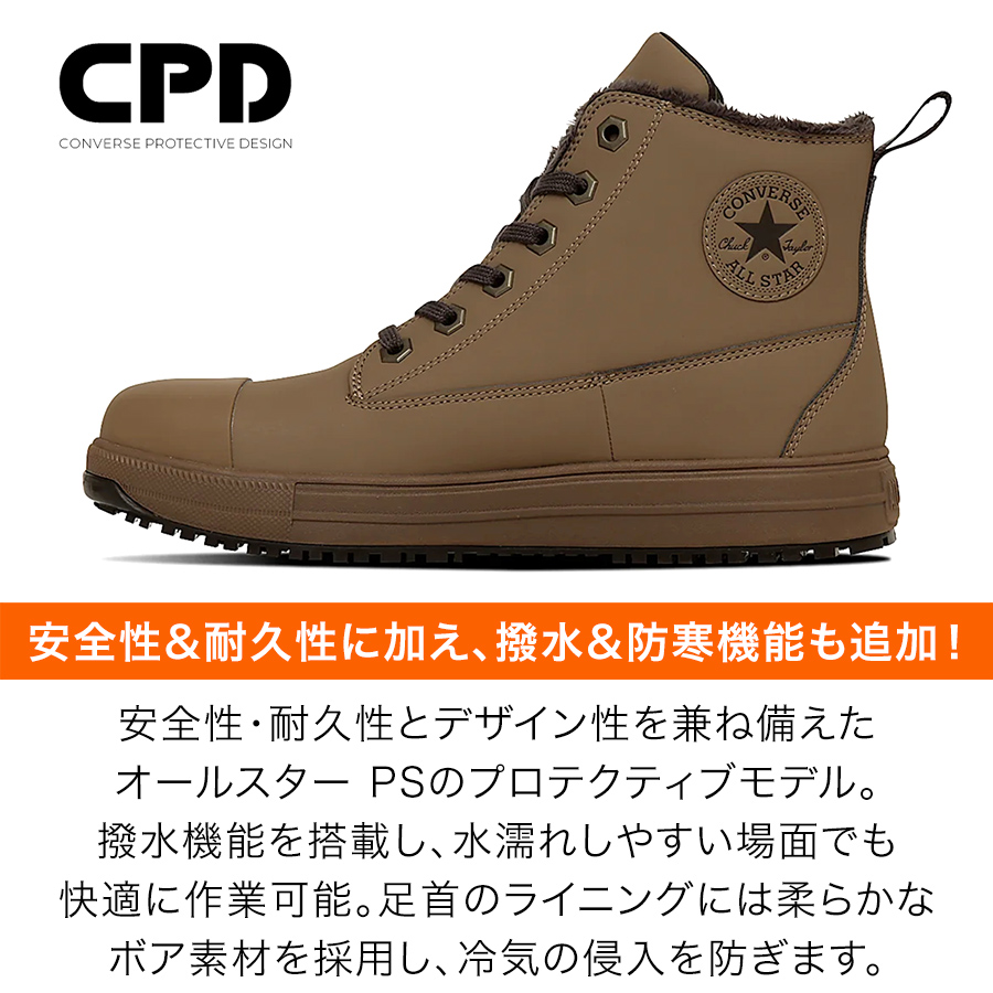 2025秋冬新作 コンバース CPD ALL STAR PS WG 3 HI オールスター 安全