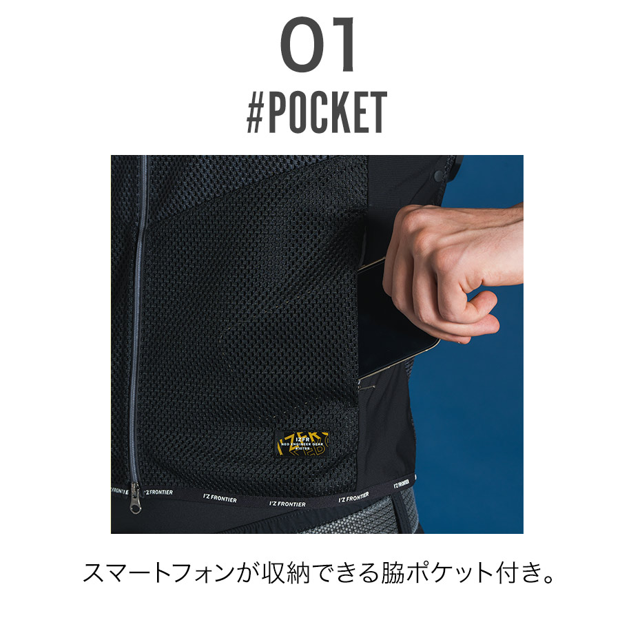 アイズフロンティア 冷却ビッグペルチェ3個タイプ インナーベスト