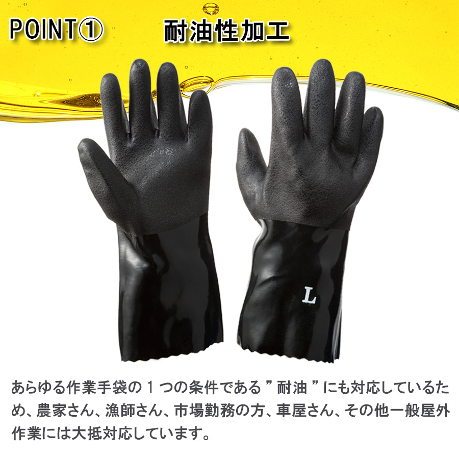 プロノ レッドラベル耐油セミロング3双組 RL774-3 オリジナルビニール