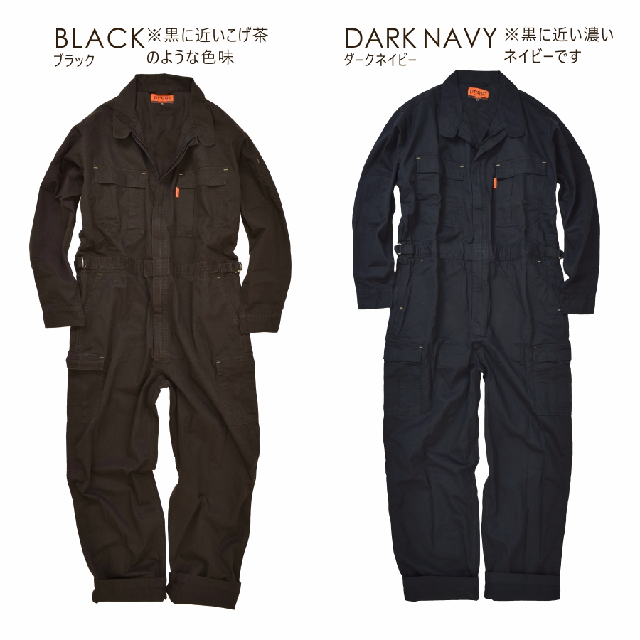 4L-6L プロノ 綿カーゴツナギ 116-420P 綿100% 年間 つなぎ おしゃれ