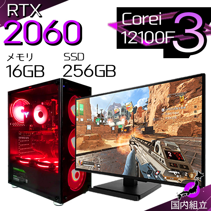 インテル（intel） 爆買い超特価 当日発送 ゲーミングPC デスクトップ