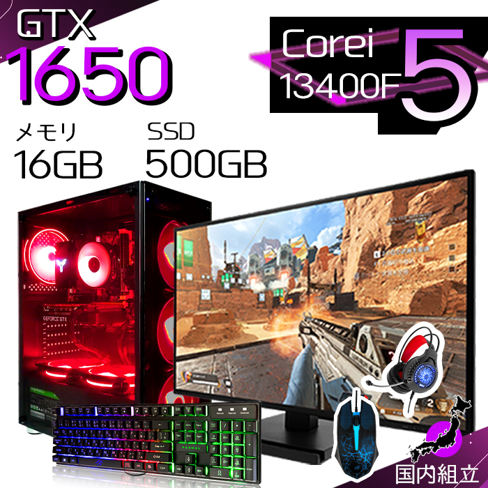 PASOUL 爆買い超特価 当日発送 ゲーミングPC 新品 パソコン GeForce