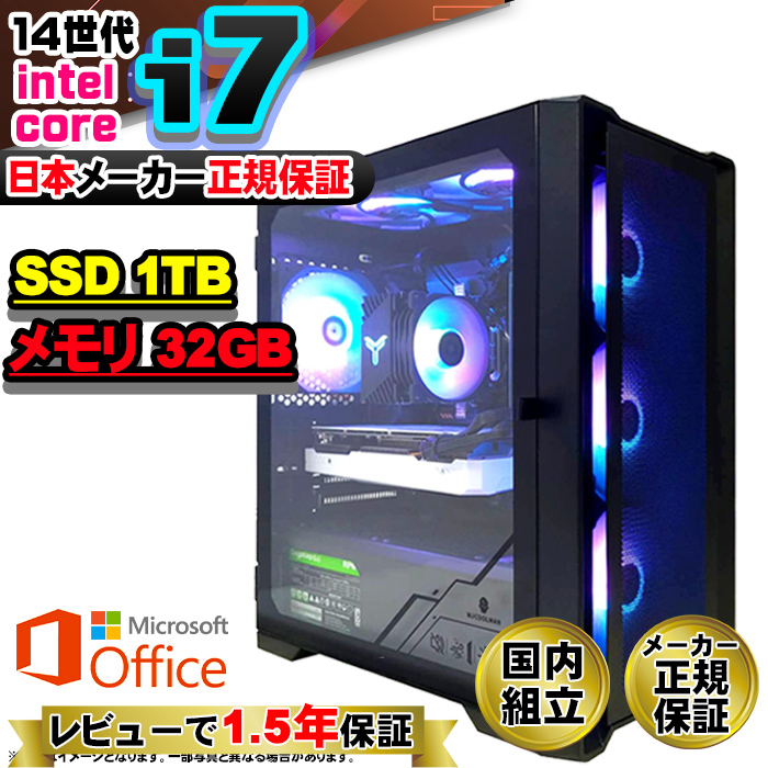 Windowsデスクトップ Win11 SSD256GB i7 7700K 16GB GTX1050Ti Windows