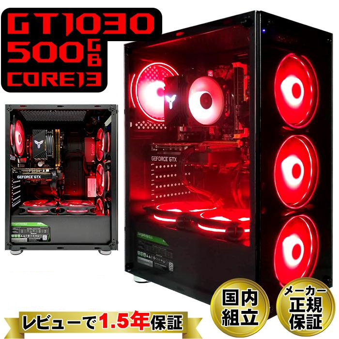 インテル（intel） 爆買い超特価 当日発送 ゲーミングPC 新品 パソコン