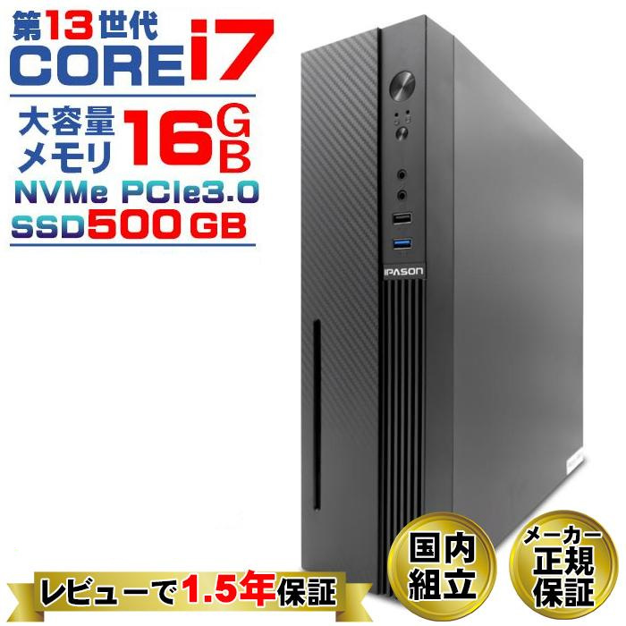 インテル（intel） 爆買い超特価 当日発送 13世代 COREi7 付き