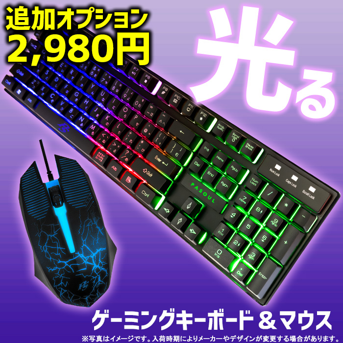 インテル（intel） 5付く日値引 当日発送 ゲーミングPC デスクトップ