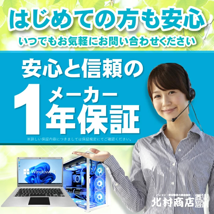 インテル（intel） 爆買い超特価 当日発送 デスクトップ PC 新品