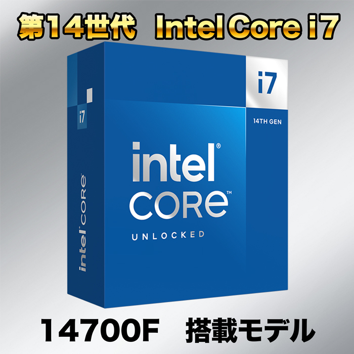 インテル（intel） 爆買い超特価 当日発送 ゲーミングPC デスクトップ