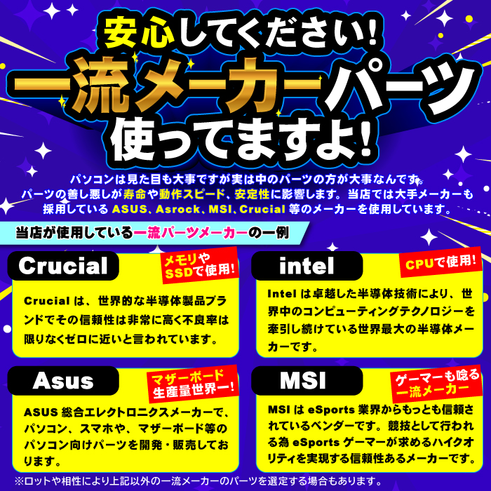 インテル（intel） 爆買い超特価 当日発送 デスクトップ PC 新品