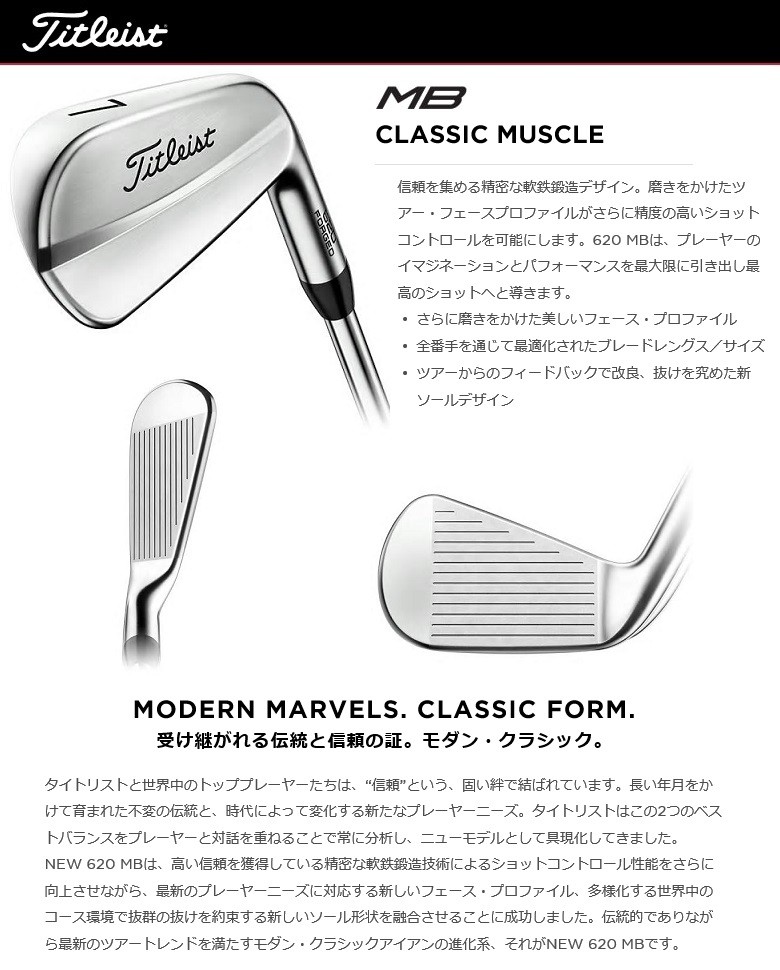 Titleist（タイトリスト） (レフティモデル)Titleist 620 MB Iron 620