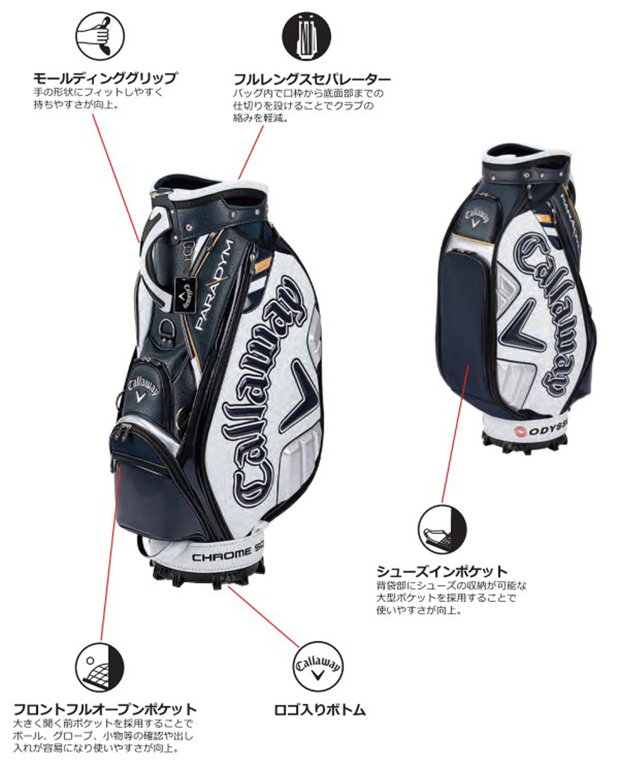 Callaway（キャロウェイ） 【在庫限り】Callaway TOUR 23 JM