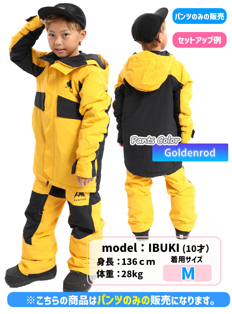 BURTON（バートン） 24-25 BURTON スノーボードウェア キッズ Kids