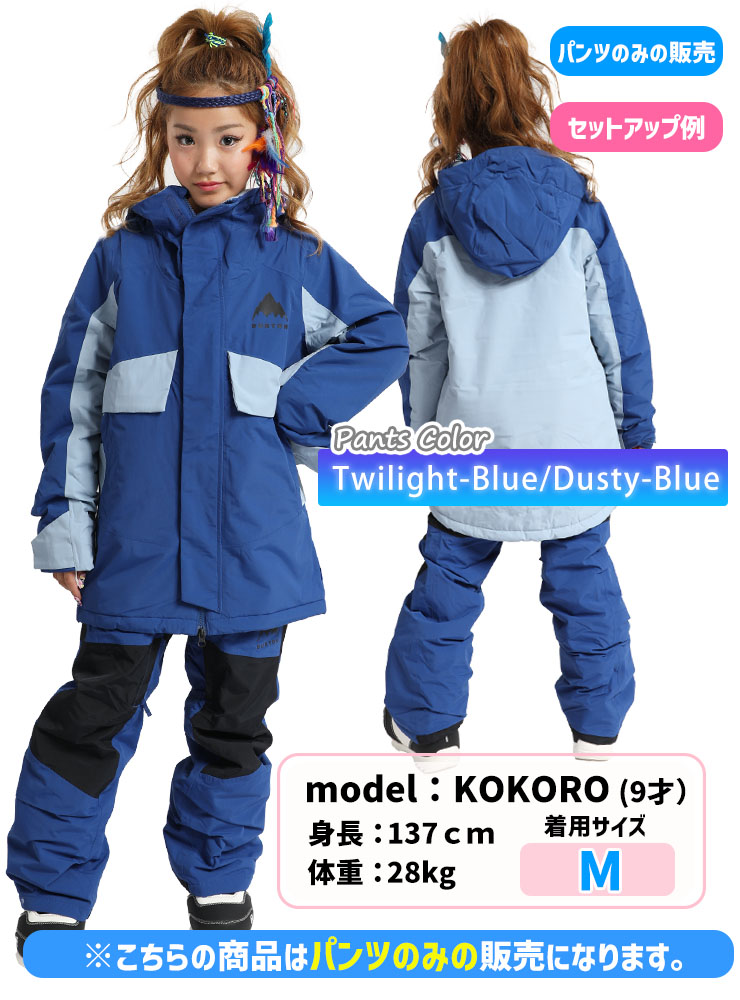 BURTON（バートン） 24-25 BURTON スノーボードウェア キッズ Kids