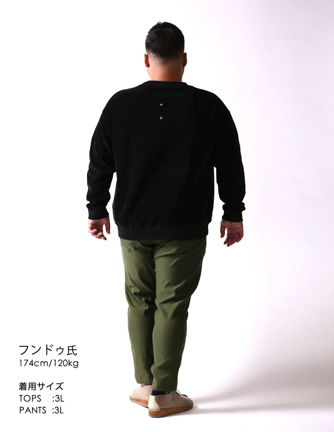 大きいサイズ スウェット メンズ 2L 3L 4L 5L カジュアル QZILLA 魅了