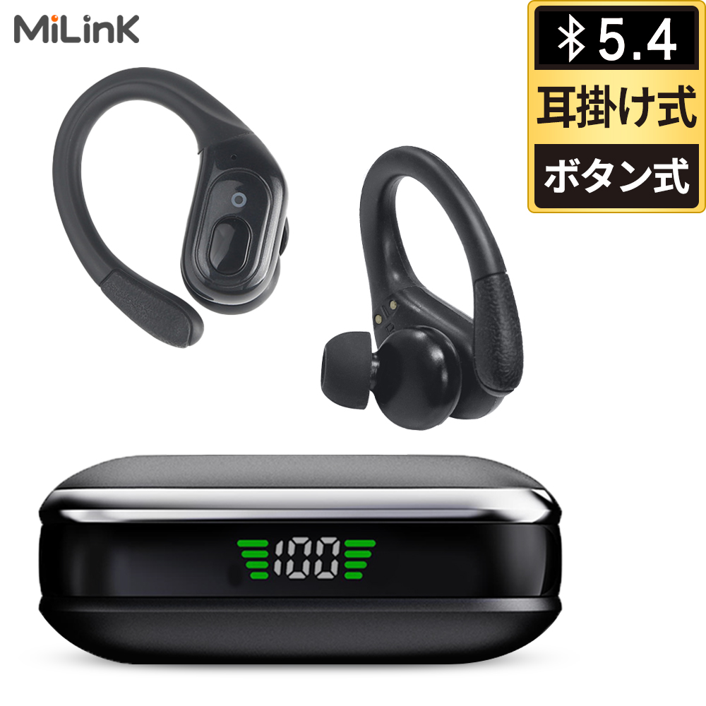 MiLink ワイヤレスイヤホン 耳掛け式イヤホン イヤーフック ボタン